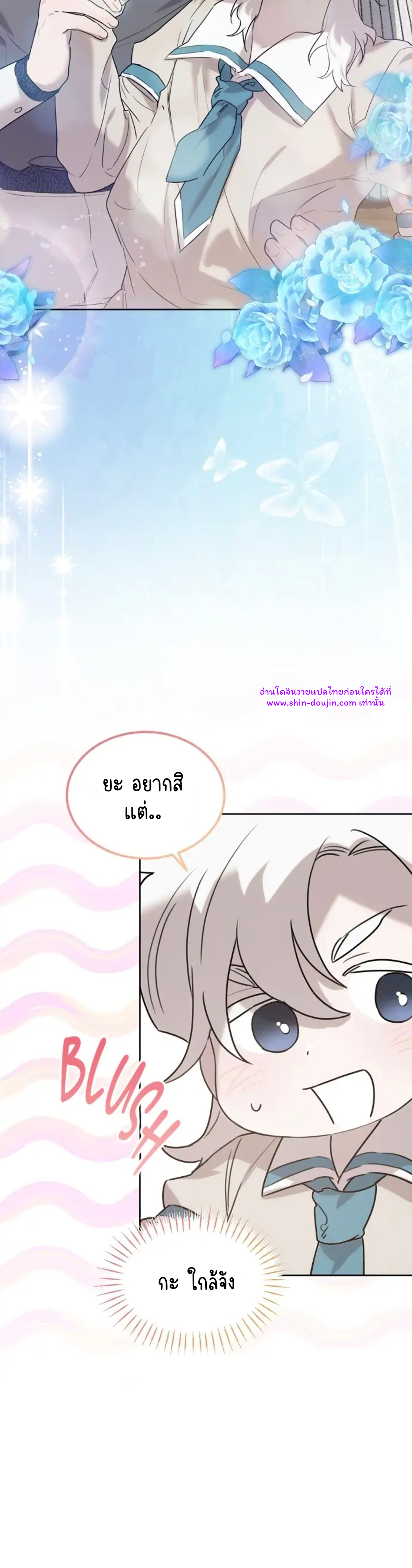 Don’t Press the Button EP 23